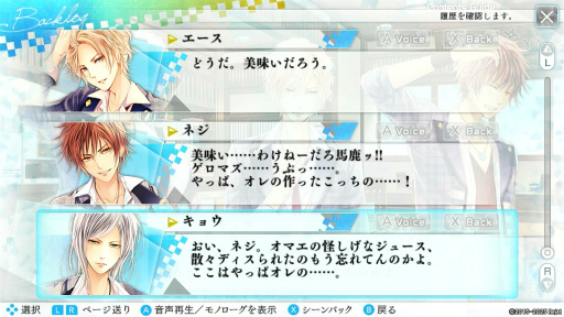 画像ギャラリー No.027のサムネイル画像 / Switch移植で再注目。10年越しに蘇る「もし神」の魅力とは？　“日本神話”を題材とした奥深い世界観と個性豊かなキャラクターを紹介