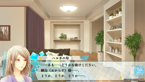 画像ギャラリー No.003のサムネイル画像 / 「もし神」プレイレポ第4回：“Rejetお兄ちゃん”の真骨頂に迫る！　マサトの個別ルートを体験。物語の鍵となる九鬼兄弟の活躍もチェック