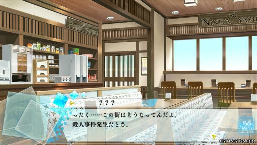 画像ギャラリー No.005のサムネイル画像 / 「もし神」プレイレポ第4回：“Rejetお兄ちゃん”の真骨頂に迫る！　マサトの個別ルートを体験。物語の鍵となる九鬼兄弟の活躍もチェック