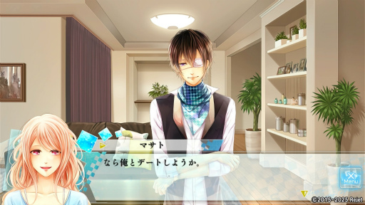 画像ギャラリー No.007のサムネイル画像 / 「もし神」プレイレポ第4回：“Rejetお兄ちゃん”の真骨頂に迫る！　マサトの個別ルートを体験。物語の鍵となる九鬼兄弟の活躍もチェック
