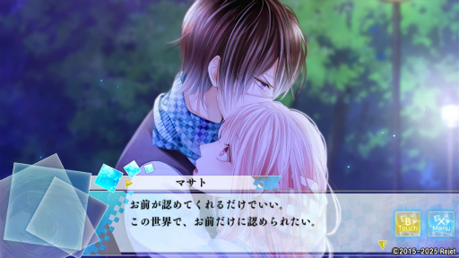 画像ギャラリー No.008のサムネイル画像 / 「もし神」プレイレポ第4回：“Rejetお兄ちゃん”の真骨頂に迫る！　マサトの個別ルートを体験。物語の鍵となる九鬼兄弟の活躍もチェック