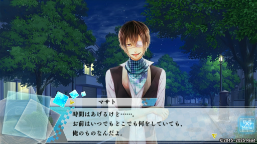 画像ギャラリー No.009のサムネイル画像 / 「もし神」プレイレポ第4回：“Rejetお兄ちゃん”の真骨頂に迫る！　マサトの個別ルートを体験。物語の鍵となる九鬼兄弟の活躍もチェック