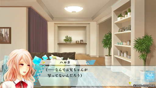 画像ギャラリー No.014のサムネイル画像 / 「もし神」プレイレポ第4回：“Rejetお兄ちゃん”の真骨頂に迫る！　マサトの個別ルートを体験。物語の鍵となる九鬼兄弟の活躍もチェック