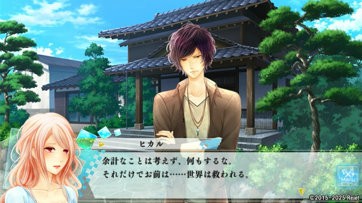 画像ギャラリー No.020のサムネイル画像 / 「もし神」プレイレポ第4回：“Rejetお兄ちゃん”の真骨頂に迫る！　マサトの個別ルートを体験。物語の鍵となる九鬼兄弟の活躍もチェック