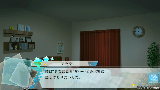 画像ギャラリー No.025のサムネイル画像 / 「もし神」プレイレポ第4回：“Rejetお兄ちゃん”の真骨頂に迫る！　マサトの個別ルートを体験。物語の鍵となる九鬼兄弟の活躍もチェック