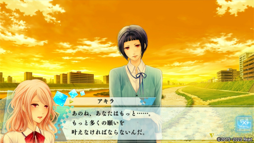 画像ギャラリー No.026のサムネイル画像 / 「もし神」プレイレポ第4回：“Rejetお兄ちゃん”の真骨頂に迫る！　マサトの個別ルートを体験。物語の鍵となる九鬼兄弟の活躍もチェック