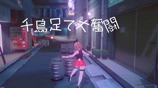 画像ギャラリー No.002のサムネイル画像 / 「バニーガーデン」スピンオフ，「へべれけ ばにーがーでん」が2025年内に発売決定。酔ったキャストを家まで導く“千鳥足アクションゲーム”