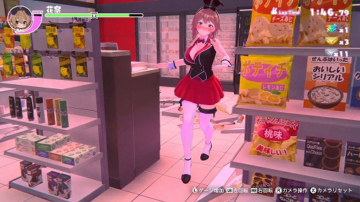画像ギャラリー No.008のサムネイル画像 / ふらふらと歩くバニーガーデンのキャストを家まで導こう。千鳥足アクション「へべれけ ばにーがーでん」，10月9日配信開始