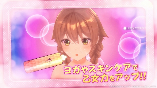 画像ギャラリー No.001のサムネイル画像 / 「へべれけ ばにーがーでん」，待ち受けるアクシデントや“PTA（パンツ・たくさん・あつめよう）システム”などの映像を収録したPVを公開