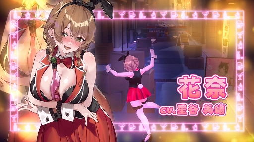 画像ギャラリー No.002のサムネイル画像 / 「へべれけ ばにーがーでん」，待ち受けるアクシデントや“PTA（パンツ・たくさん・あつめよう）システム”などの映像を収録したPVを公開