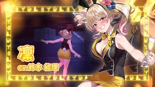画像ギャラリー No.003のサムネイル画像 / 「へべれけ ばにーがーでん」，待ち受けるアクシデントや“PTA（パンツ・たくさん・あつめよう）システム”などの映像を収録したPVを公開
