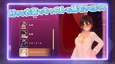 画像ギャラリー No.009のサムネイル画像 / 「へべれけ ばにーがーでん」，待ち受けるアクシデントや“PTA（パンツ・たくさん・あつめよう）システム”などの映像を収録したPVを公開