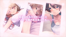画像ギャラリー No.010のサムネイル画像 / 「へべれけ ばにーがーでん」，待ち受けるアクシデントや“PTA（パンツ・たくさん・あつめよう）システム”などの映像を収録したPVを公開