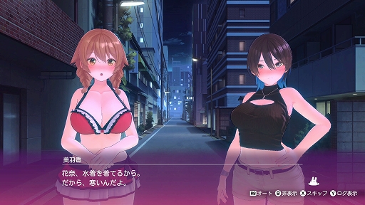 画像ギャラリー No.006のサムネイル画像 / 「へべれけ ばにーがーでん」，PC / Switch向けに本日リリース。さまざまなトラブルを乗り越え，酔ったキャストを家まで導こう