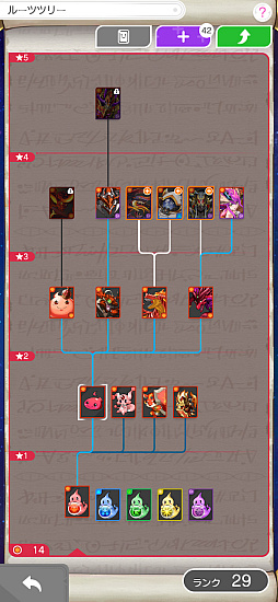 パズル＆ドラゴンズ　ゼロ