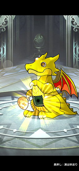 パズル＆ドラゴンズ　ゼロ