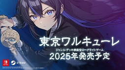 画像ギャラリー No.004のサムネイル画像 / 美少女×栗×リスな“栗スタル”収集アクションや，極太お注射巨女制圧TPSなど，qureateの新作タイトル5本が一挙に発表