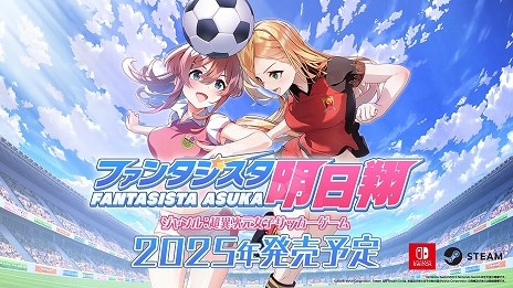 画像ギャラリー No.012のサムネイル画像 / 美少女×栗×リスな“栗スタル”収集アクションや，極太お注射巨女制圧TPSなど，qureateの新作タイトル5本が一挙に発表