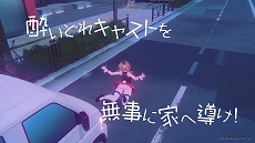 画像ギャラリー No.023のサムネイル画像 / 美少女×栗×リスな“栗スタル”収集アクションや，極太お注射巨女制圧TPSなど，qureateの新作タイトル5本が一挙に発表