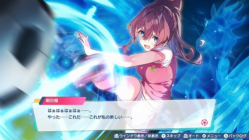 画像ギャラリー No.024のサムネイル画像 / 女子サッカーチームを率いて優勝を目指せ。qureateのリアルタイムサッカーSLG「ファンタジスタ明日翔」，PC/Switch向けに2月12日発売