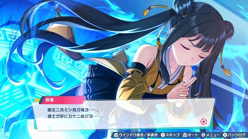 画像ギャラリー No.015のサムネイル画像 / 女子サッカーチーム育成SLG「ファンタジスタ明日翔」，キョンシー＆仙術道士の姉妹や歌劇団のトップスターなど，6名の新キャラ情報を公開