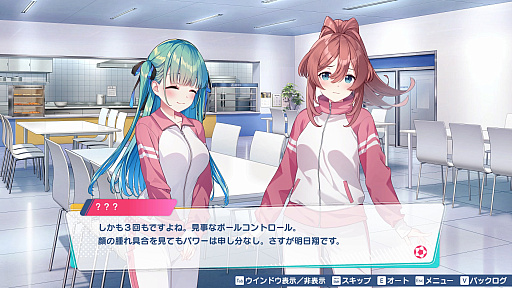 画像ギャラリー No.025のサムネイル画像 / 「ワールドカップ」の開催で盛り上がるサッカー界。この機に，ファミコンソフトの名作「キャプテン翼」ライクな「ファンタジスタ明日翔」を紹介