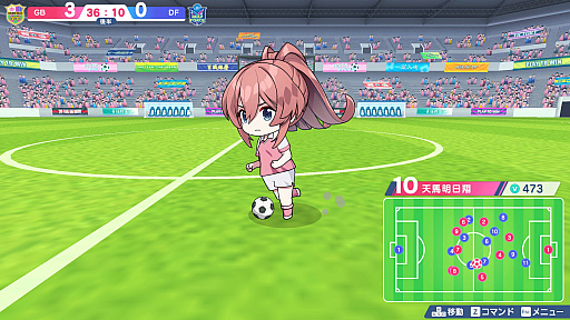 画像ギャラリー No.030のサムネイル画像 / 「ワールドカップ」の開催で盛り上がるサッカー界。この機に，ファミコンソフトの名作「キャプテン翼」ライクな「ファンタジスタ明日翔」を紹介