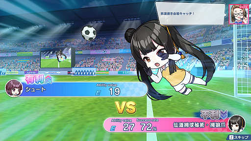 画像ギャラリー No.034のサムネイル画像 / 「ワールドカップ」の開催で盛り上がるサッカー界。この機に，ファミコンソフトの名作「キャプテン翼」ライクな「ファンタジスタ明日翔」を紹介