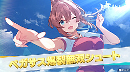画像ギャラリー No.037のサムネイル画像 / 「ワールドカップ」の開催で盛り上がるサッカー界。この機に，ファミコンソフトの名作「キャプテン翼」ライクな「ファンタジスタ明日翔」を紹介