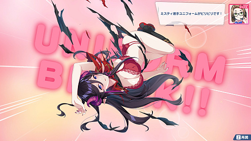画像ギャラリー No.041のサムネイル画像 / 「ワールドカップ」の開催で盛り上がるサッカー界。この機に，ファミコンソフトの名作「キャプテン翼」ライクな「ファンタジスタ明日翔」を紹介