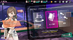画像ギャラリー No.012のサムネイル画像 / 「東京ワルキューレ」，メイドの香坂涼乃，元プロゲーマーの玉越珠姫，女医の三角果凛が仲間キャラクターとして参戦
