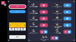 画像ギャラリー No.006のサムネイル画像 / ネコとバタートーストを操作する脱出パズルアクション！　Switch/PS5版「CATO」（キャットー）の配信日が2025年5月1日に決定