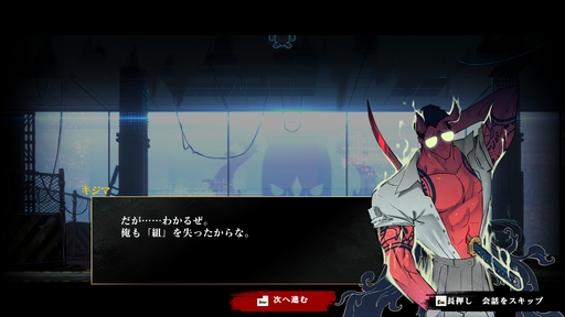 画像ギャラリー No.033のサムネイル画像 / 「SHINOBI 復讐の斬撃」ではこう戦え！　最強忍者ジョー・ムサシをさらに強くするコンボを動画付きで紹介【PR】