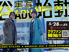 イシイジロウ氏による「渋谷実写アドベンチャープロジェクト」，クラファンを本日開始。「街」の麻野一哉氏らの参加も発表