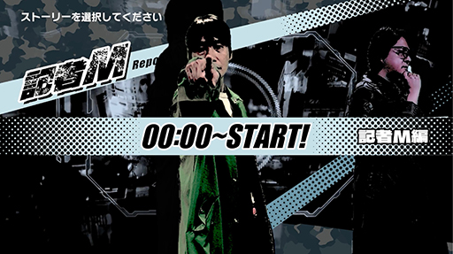 画像ギャラリー No.008のサムネイル画像 / イシイジロウ氏による「渋谷実写アドベンチャープロジェクト」，クラファンを本日開始。「街」の麻野一哉氏らの参加も発表