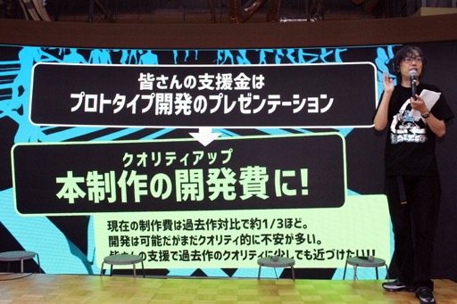 画像ギャラリー No.006のサムネイル画像 / 「シブヤスクランブルストーリーズ」正式に開発決定。2028年の発売に向け，パートナー企業や新キャストも発表，クラファンではゲームへの出演権も