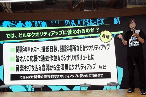 画像ギャラリー No.008のサムネイル画像 / 「シブヤスクランブルストーリーズ」正式に開発決定。2028年の発売に向け，パートナー企業や新キャストも発表，クラファンではゲームへの出演権も