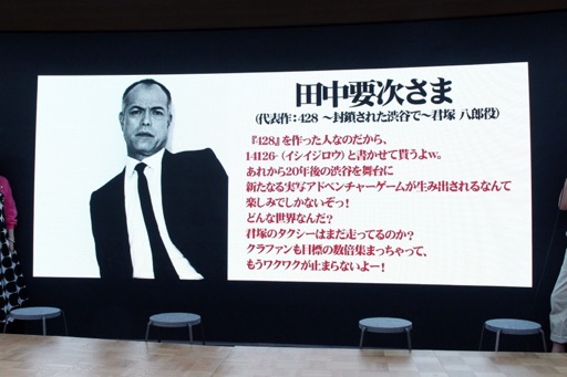 画像ギャラリー No.021のサムネイル画像 / 「シブヤスクランブルストーリーズ」正式に開発決定。2028年の発売に向け，パートナー企業や新キャストも発表，クラファンではゲームへの出演権も