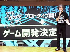 「シブヤスクランブルストーリーズ」正式に開発決定。2028年の発売に向け，パートナー企業や新キャストも発表，クラファンではゲームへの出演権も