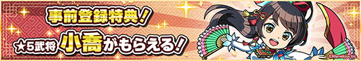 画像ギャラリー No.002のサムネイル画像 / 「ブラウザ三国志 天」，10月22日にサービス開始。「ブラウザ三国志」の世界観を受け継いだ戦略SLGで，乱世を生きる君主となり天下統一を目指す