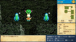 画像ギャラリー No.004のサムネイル画像 / ローグライクRPG「ラミィの大冒険 1&2 リメイク」Steamでリリース。富士通のFMVシリーズにバンドルされていた名作RPGが復活