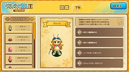 画像ギャラリー No.006のサムネイル画像 / ローグライクRPG「ラミィの大冒険 1&2 リメイク」Steamでリリース。富士通のFMVシリーズにバンドルされていた名作RPGが復活