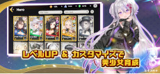画像ギャラリー No.006のサムネイル画像 / 「ちゃんごくし！ヒーローズ」，スマホ向けに事前登録受付を開始。ファンタジー世界を舞台にした，4人パーティのシューティングRPG