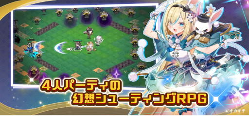 画像ギャラリー No.011のサムネイル画像 / 「ちゃんごくし！ヒーローズ」，スマホ向けに事前登録受付を開始。ファンタジー世界を舞台にした，4人パーティのシューティングRPG