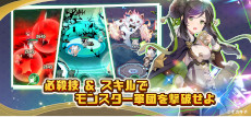 画像ギャラリー No.005のサムネイル画像 / シューティングRPG「ちゃんごくし！ヒーローズ」，スマホ向けにリリース。NFTゲーム「ちゃんごくし！」シリーズの第4弾タイトル
