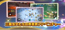 画像ギャラリー No.012のサムネイル画像 / シューティングRPG「ちゃんごくし！ヒーローズ」，スマホ向けにリリース。NFTゲーム「ちゃんごくし！」シリーズの第4弾タイトル