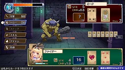 画像ギャラリー No.004のサムネイル画像 / ブラックジャックでモンスターとバトル。異色のダンジョンRPG「Brave × Junction」Steamストアページを公開