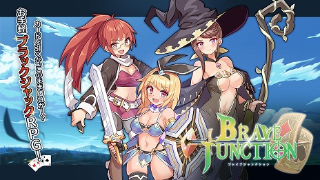 画像ギャラリー No.006のサムネイル画像 / ブラックジャックでモンスターとバトル。異色のダンジョンRPG「Brave × Junction」Steamストアページを公開