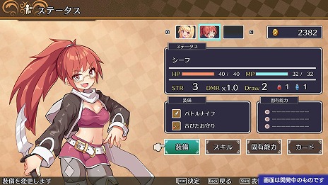 画像ギャラリー No.008のサムネイル画像 / ブラックジャックでモンスターとバトル。異色のダンジョンRPG「Brave × Junction」Steamストアページを公開