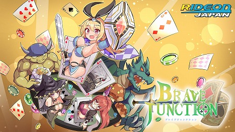 画像ギャラリー No.005のサムネイル画像 / ブラックジャックで戦うターン制RPG「Brave × Junction」，東京ゲームショウ2025に出展。ゲームシステムを解説する最新PVを公開